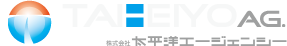 株式会社太平洋エージェンシー